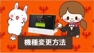 Biglobe Wimaxの評判 口コミ ビッグローブwimaxは他よりも通信速度が遅い Wimax2プラス安いおすすめ比較キャンペーン ナンバー1プロバイダはこれだ