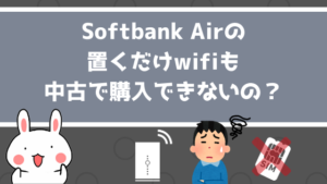 置くだけwifiのデメリットと口コミ Auとdocomo Wimaxナンバー1 Wimax2プラス安いおすすめ比較キャンペーン ナンバー1プロバイダはこれだ