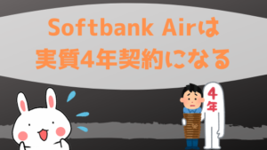 置くだけwifiのデメリットと口コミ Auとdocomo Wimaxナンバー1 Wimax2プラス安いおすすめ比較キャンペーン ナンバー1プロバイダはこれだ