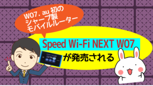 wimax 統合 ポータル biglobe